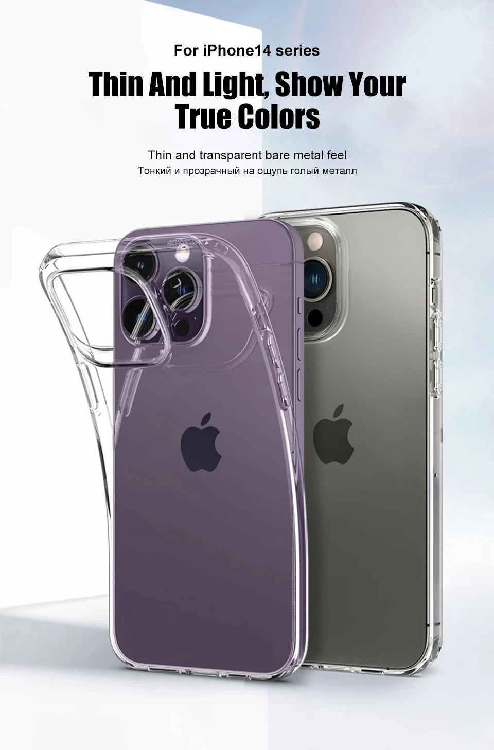 Transparent Phone Case For iPhone 16 15 14 12 11 13 Pro Max Mini Shockproof Cover X XR 8 7 Plus SE Clear Soft TPU Cases Shell